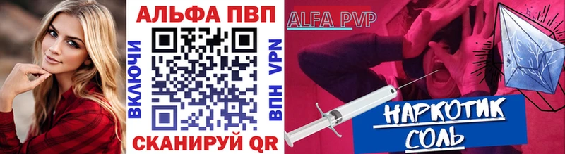 где продают   Собинка  Alfa_PVP крисы CK 