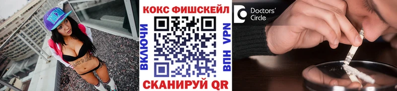 КОКАИН 99%  хочу наркоту  Собинка 