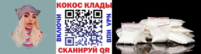 Кокаин Колумбийский Собинка