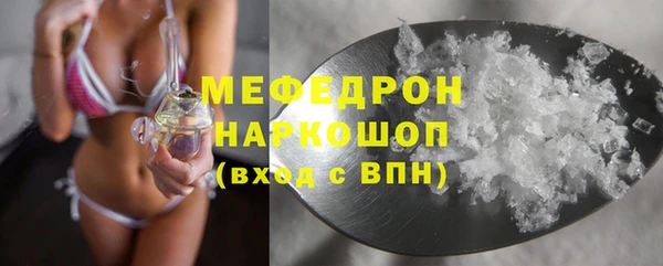 меф Алексин