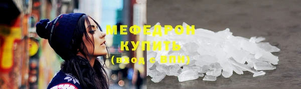 меф Алексин