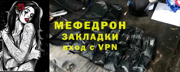 меф Алексин
