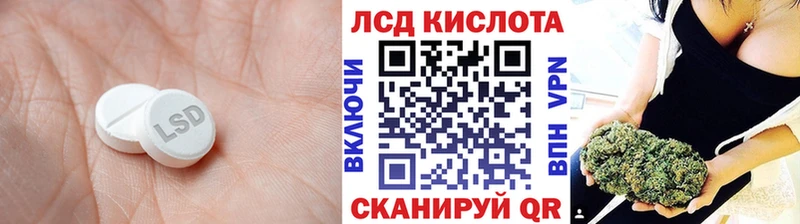 как найти наркотики  shop официальный сайт  LSD-25 экстази ecstasy  Собинка  hydra онион 