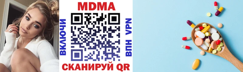 кракен зеркало  купить наркоту  Собинка  мориарти клад  MDMA crystal 