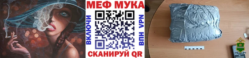 МЯУ-МЯУ mephedrone  kraken вход  Собинка 
