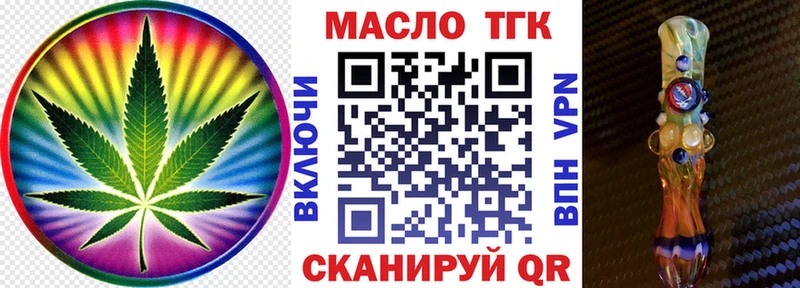 KRAKEN зеркало  Собинка  Дистиллят ТГК гашишное масло 